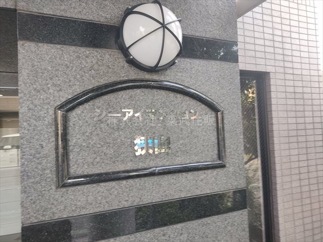 【外観】の画像