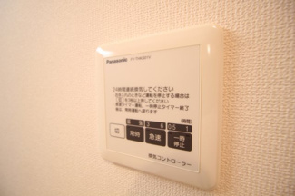 【その他】 | アイショウプラザⅡ　B | 24時間換気システム