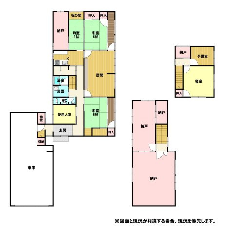 群馬県藤岡市藤岡　中古戸建の間取り