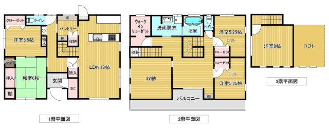 【間取り】 | 【太陽光パネル付き】甲府市蓬沢町 | 間取り