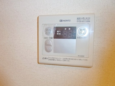 【設備】 | サニーコート