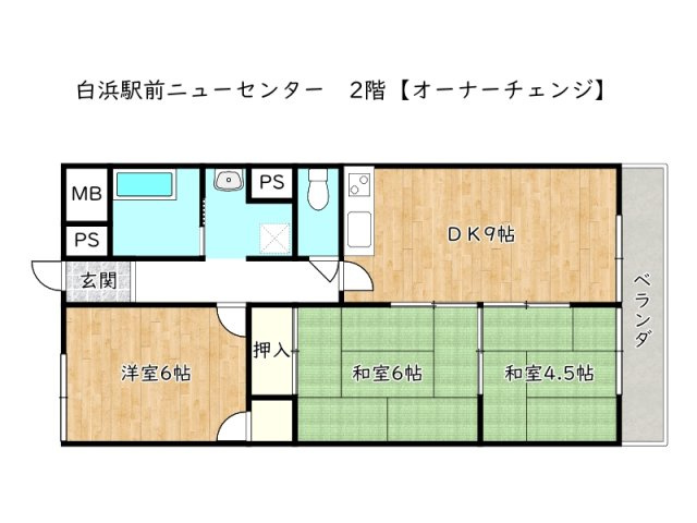 【間取り】 | 白浜駅前ニューセンター