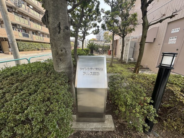 ツインシティ2番館アルス東砂|エントランスです♪
