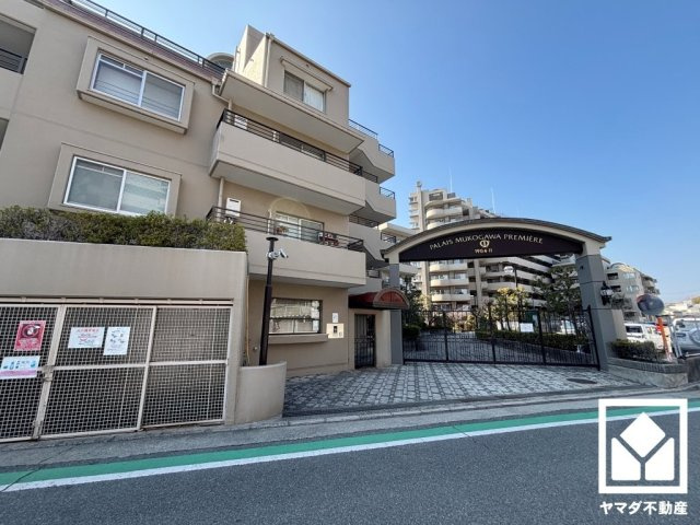 パレ武庫川プルミエール2　三号棟