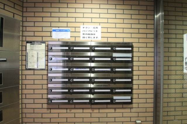 【その他共用部分】