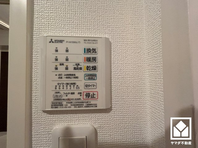 コープ甲子園の設備|浴室暖房乾燥機付き。真冬の寒い浴室を暖かく、また雨の日の洗濯物の乾燥にと多用途に活躍する機能です。
