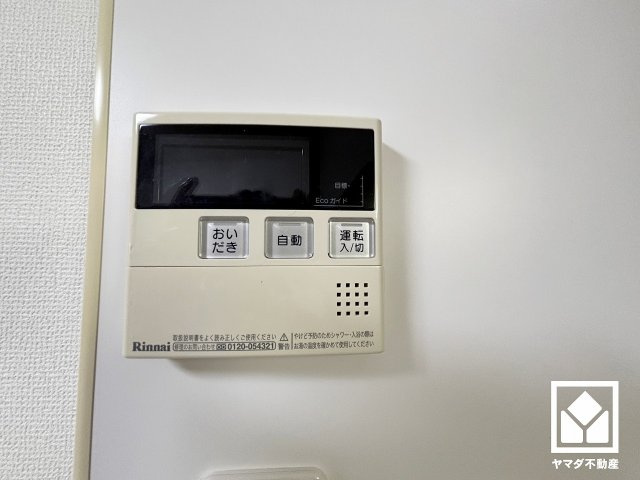 コープ甲子園の設備|ボタン1つで自動でお湯張りができるオートバス機能付き。