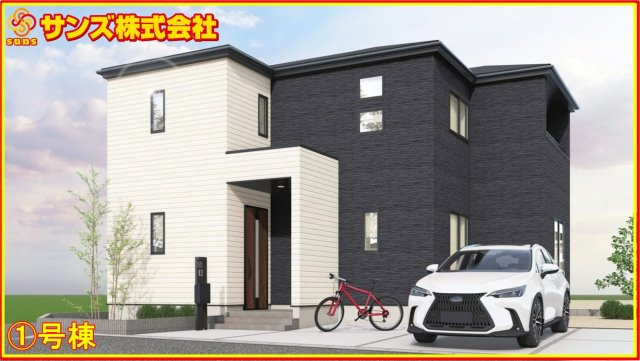 郡山市安積町長久保3丁目　　　１号棟　　　安積第3小学校、安積第2中学区の外観パース|南西側から見た外観ＣＧパース♪