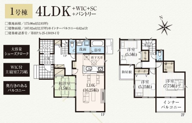 郡山市安積町長久保3丁目　　　１号棟　　　安積第3小学校、安積第2中学区の間取り