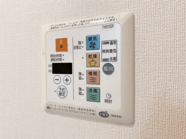 【設備】 | 若林ポイント