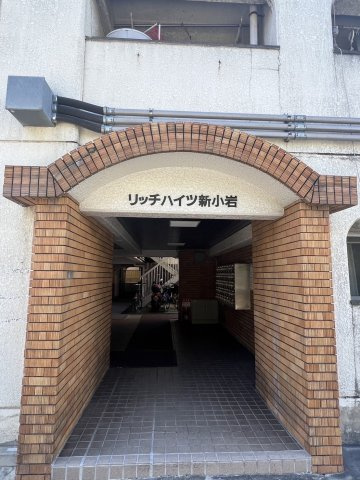 リッチハイツ新小岩のエントランス