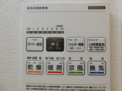 【設備】 | ALEGRIA北助松South