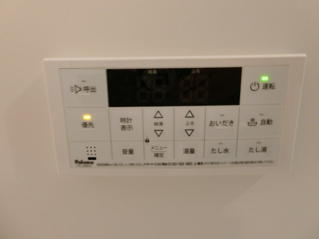 【設備】 | ALEGRIA北助松South