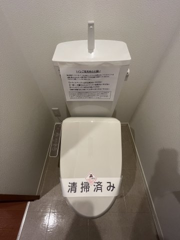 セルディーナ・Ｍのトイレ