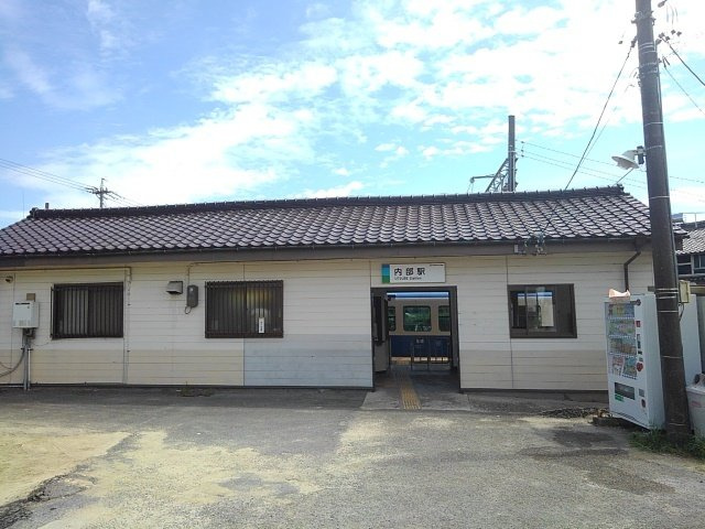 【周辺】 | ファミールウツベ　Ⅱ | あすなろう鉄道内部駅まで550m