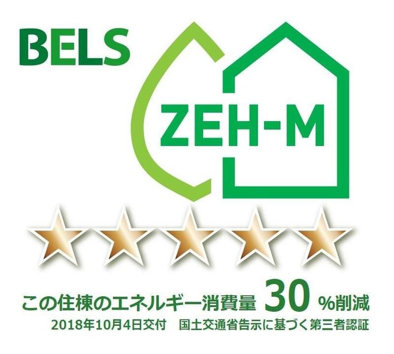 リナーシェ早宮 （Nearly ZEH-M）のその他