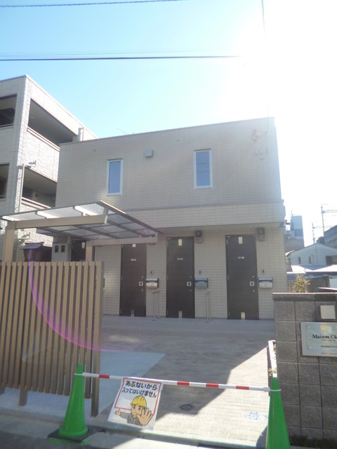 メゾン・クレール