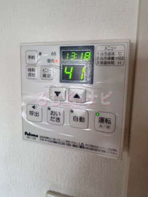 【設備】 | 第36川崎ビル