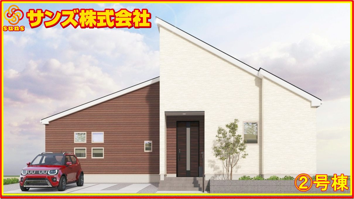郡山市安積町長久保3丁目　　　2号棟　　　安積第3小学校、安積第2中学区の外観パース|北側から見た外観ＣＧパース♪
