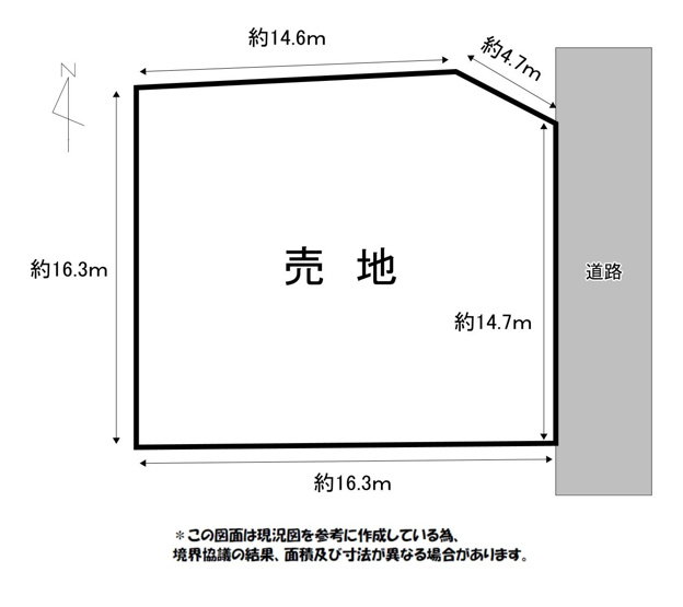 【土地図】 | 中白川町2丁目売地