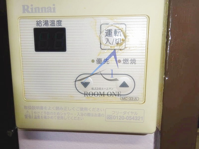 リチェモンテ向ヶ丘A棟のその他