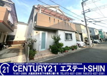 ■新規専任物件■高槻市大塚町四丁目の画像
