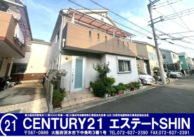 【外観】 | ■新規専任物件■高槻市大塚町四丁目