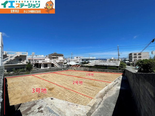宜野湾市喜友名１丁目＼１号地／の周辺