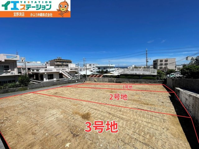 宜野湾市喜友名１丁目＼１号地／の周辺