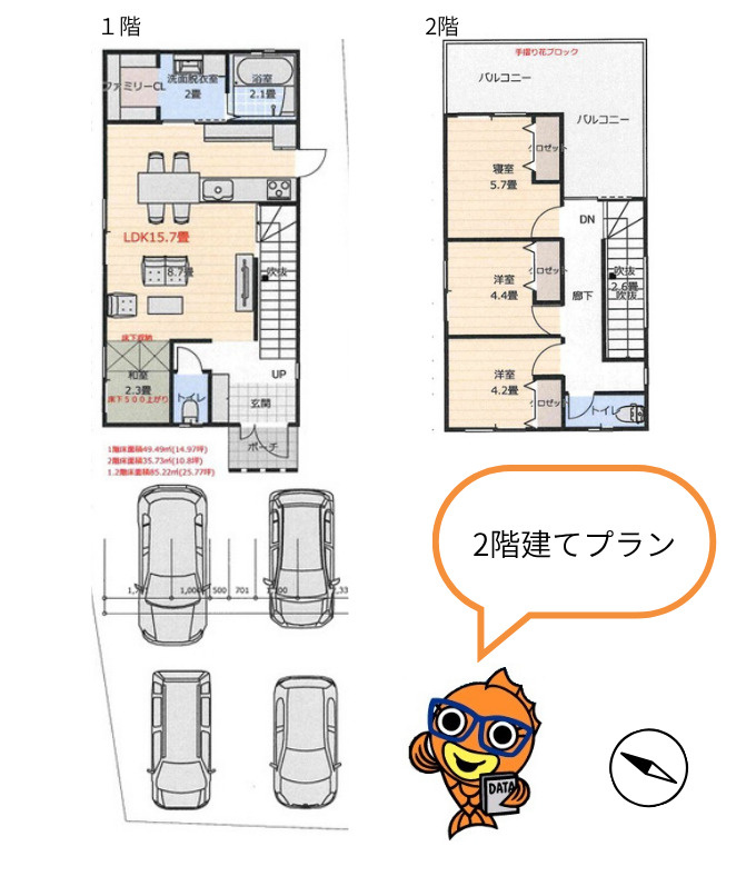 宜野湾市喜友名１丁目＼１号地／の参考プラン|2階建てプランになります