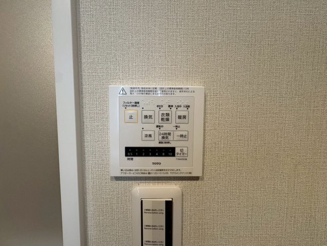 シーサイドシャトー塩屋の設備