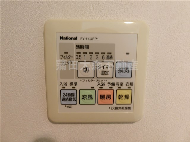 グランドコンシェルジュ大森西の設備