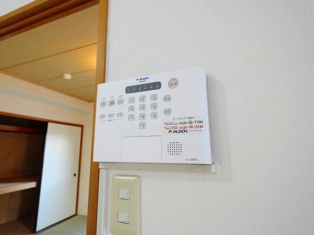 コンフォート酒井のセキュリティ|ホームセキュリティ
