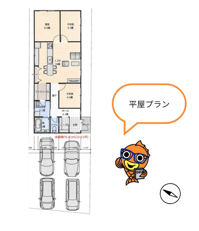 宜野湾市喜友名１丁目＼2号地／の参考プラン|平屋プランになります