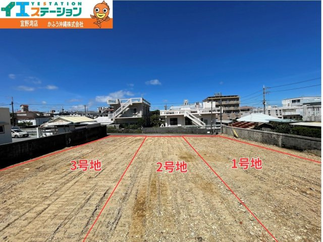 宜野湾市喜友名１丁目＼2号地／の周辺