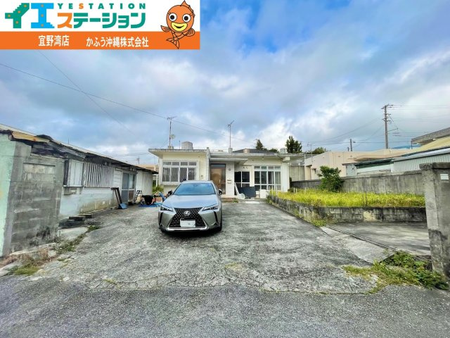 広さ１７０坪以上！喜友名１丁目　土地の周辺
