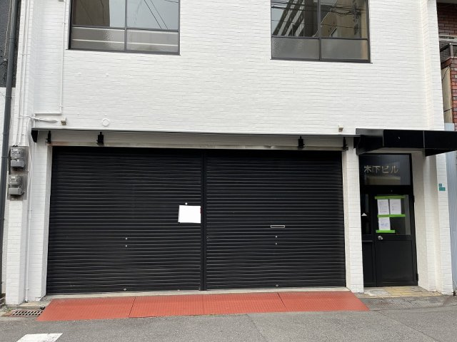 大阪市浪速区日本橋東３丁目の店舗事務所