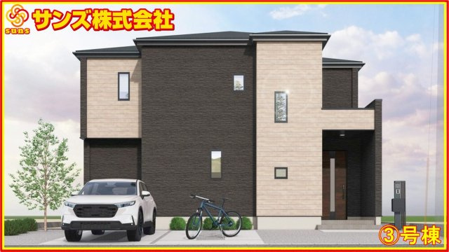 郡山市安積町長久保3丁目　　　３号棟　　　安積第3小学校、安積第2中学区の外観パース|北側から見た外観ＣＧパース♪