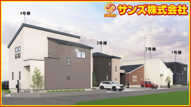 郡山市安積町長久保3丁目　　　３号棟　　　安積第3小学校、安積第2中学区の外観パース|北東側から見た区画全体外観ＣＧパース♪