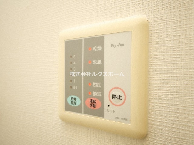 メゾン丸美の設備