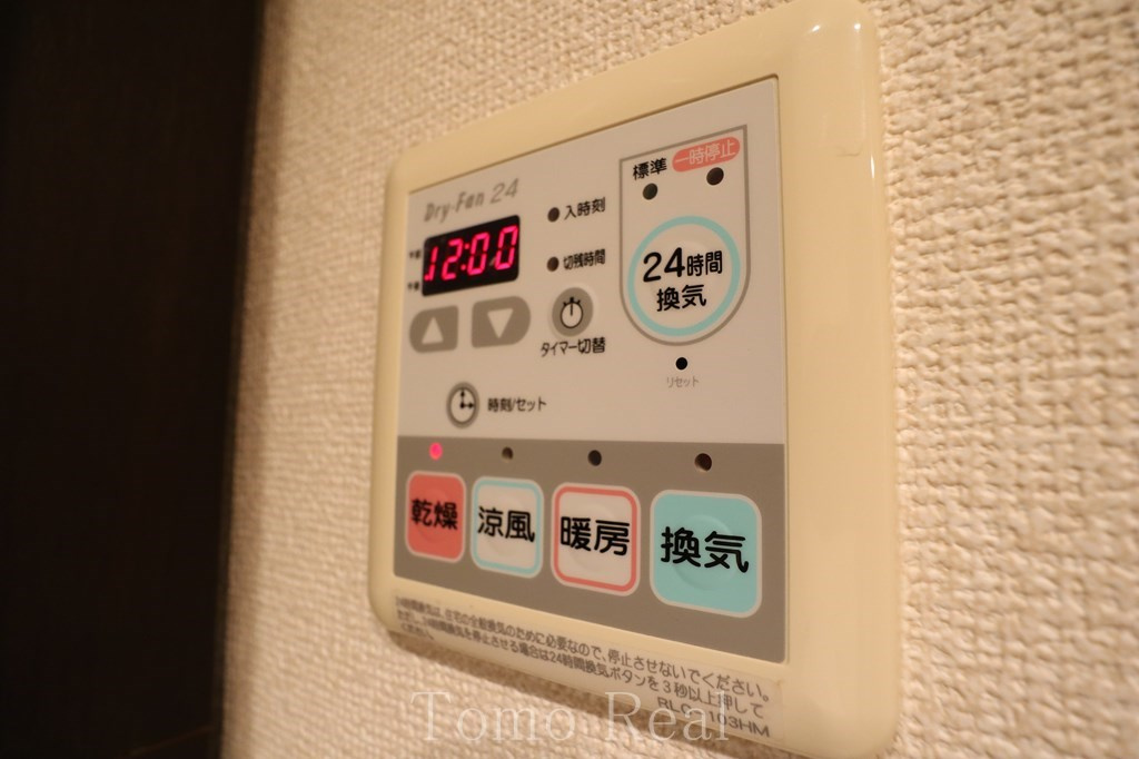 MFPRコート赤坂見附の設備