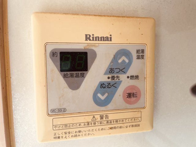 大津ヶ丘団地8号棟の設備