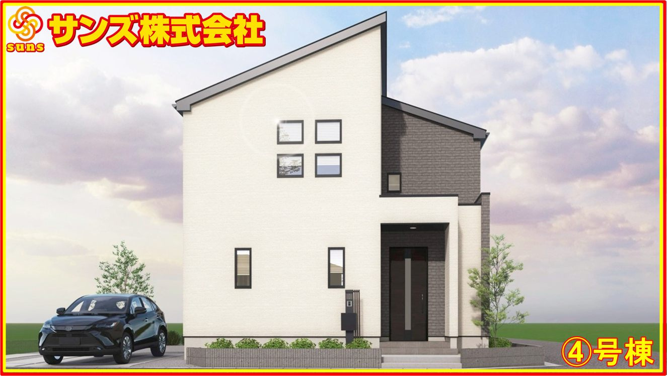 郡山市安積町長久保3丁目　　　４号棟　　　安積第3小学校、安積第2中学区の外観パース|東側から見た外観ＣＧパース♪