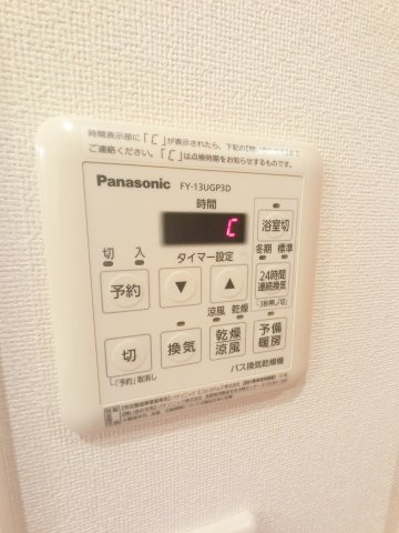 【設備】