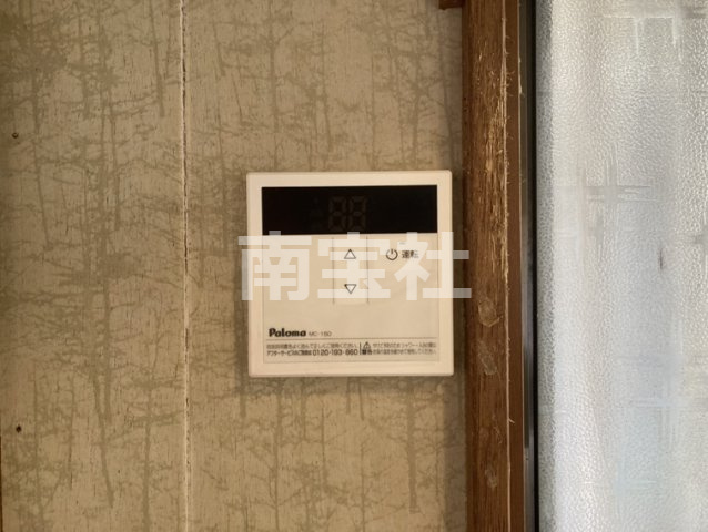 【セキュリティ】