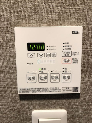 【浴室】 | S-RESIDENCE池袋Norte