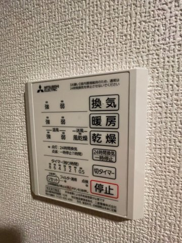 【設備】