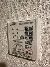 【設備】
