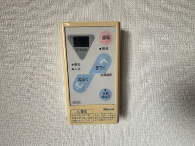 【設備】 | マンション山中