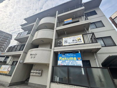 【外観】 | マンション山中